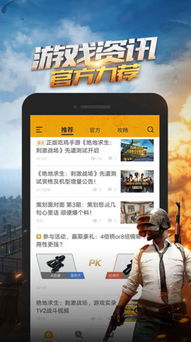  [][][] 射击游戏世界中文最新版下载 (图1)