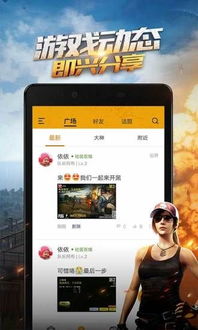  [][][] 射击游戏世界中文最新版下载 (图2)
