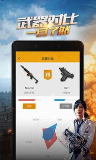  [][][] 射击游戏世界中文最新版下载 (图3)