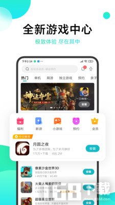 传说对决下载游戏最新版 (图3)