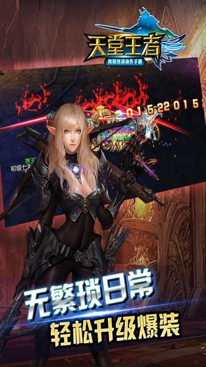 黑色星期五之夜天选之人 (图2)