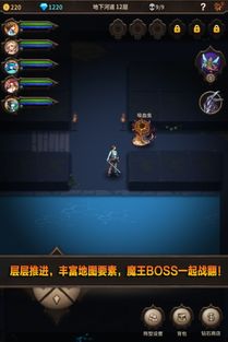 我和我的天宫游戏下载 (图2)