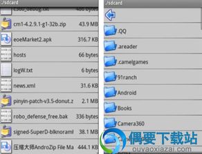 7zip解压软件中文版 (图1)