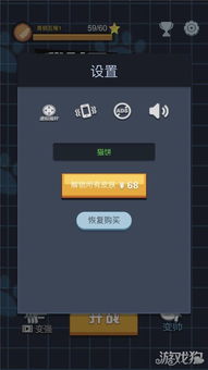 小桃的纠结安卓游戏 (图2)