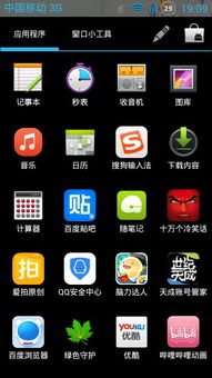 趣味猫主题游乐园手游中文版下载 (图2)