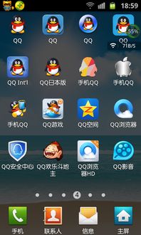 泡泡大作战游戏手机游戏 (图2)