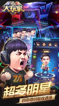 gg大玩家游戏社区app下载安卓版安装v6.9.4 (图2)