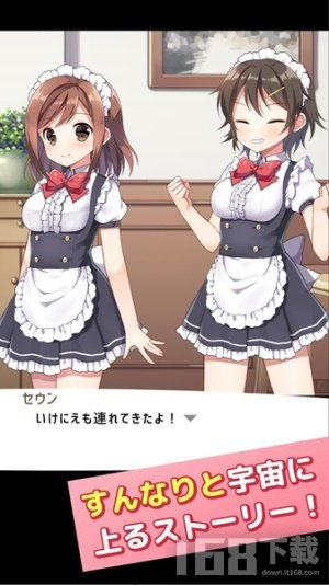 主人和女仆的美食俱乐部 (图1)