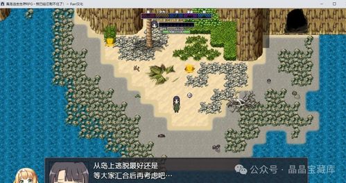 成为我的勇士游戏安卓版手机下载安装官方版 (图1)