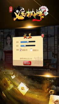  [][][] 射击游戏世界中文最新版下载 (图2)
