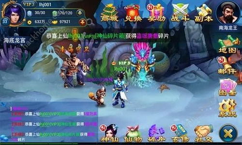 神级救援游戏官方版 (图2)