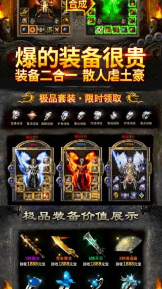 金字塔内部冒险游戏官方版 (图3)