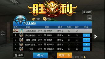 瞄准射箭游戏官方版最新版下载 (图2)
