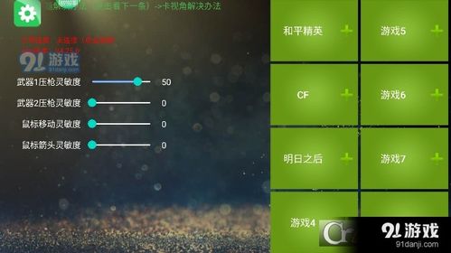 瞄准射箭游戏官方版最新版下载 (图1)