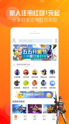 俏机租物 (图1)