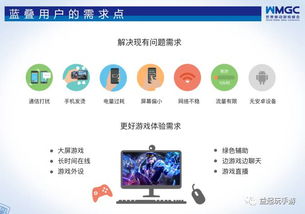 以闪亮之名安卓版 (图2)