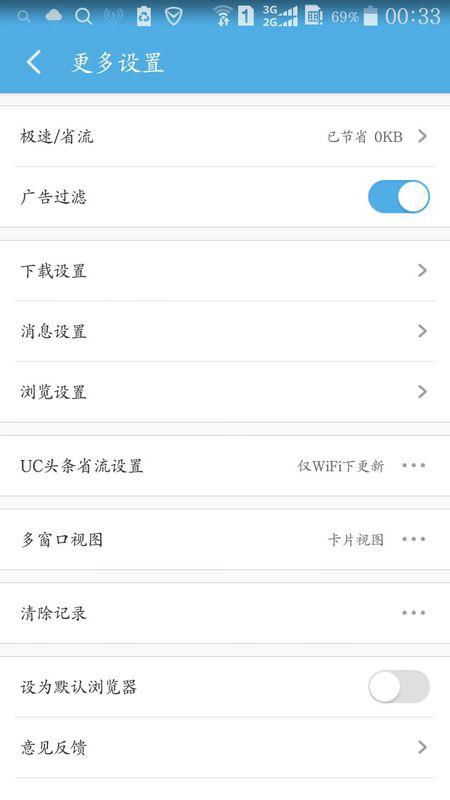 游戏定位修改器安卓版 (图2)