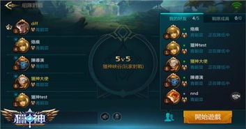 人类游乐场4 (图2)
