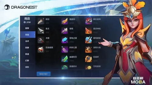 人类游乐场4 (图3)