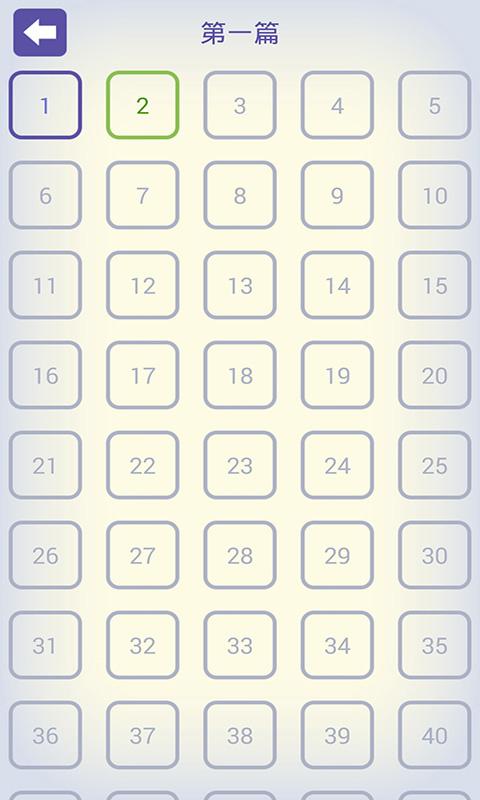 填字游戏探索者 (图2)