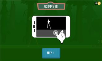 TalkMaster口语 (图1)