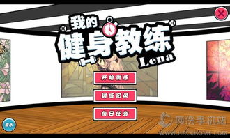 小桃的纠结安卓游戏 (图2)