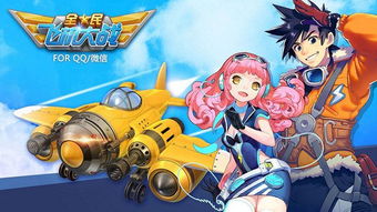 腾讯游戏安全中心App手机安装 (图2)