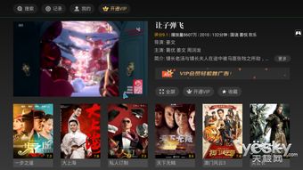 交易者游戏模拟器游戏安卓版下载 (图2) 交易者游戏模拟器游戏安卓版下载 (图2)