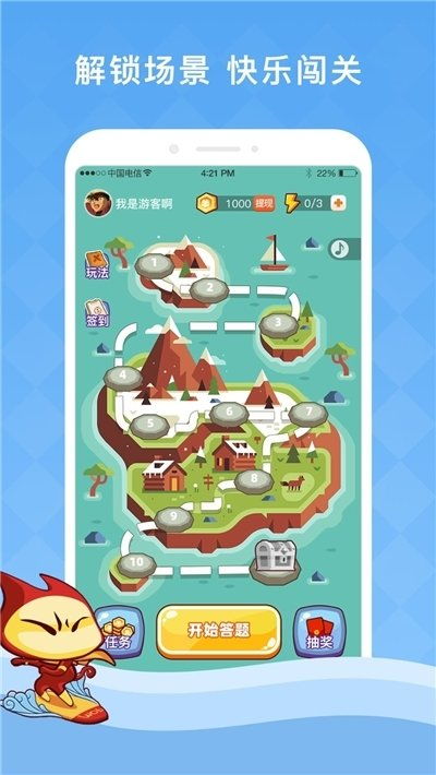飞智游戏厅app安卓版 (图1)
