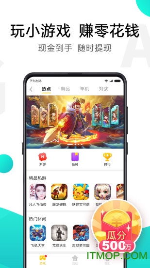 长途卡车驾驶员游戏游戏手机版下载 (图1) 长途卡车驾驶员游戏游戏手机版下载 (图1)