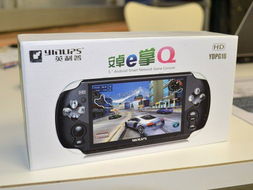 主机工厂跑 (图2)