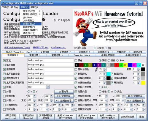 超级车机器人安卓游戏手机下载安装 (图1)