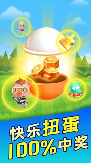 养猪场3d游戏下载 (图2)