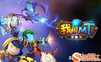 双人游戏大作战 (图3)