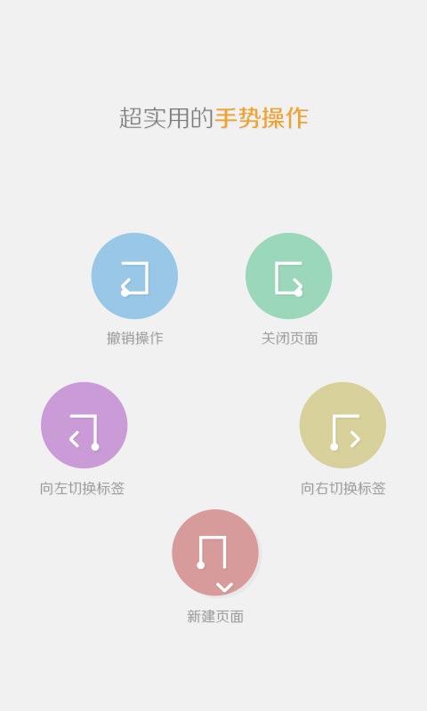 fc游戏模拟器安卓版 (图3)