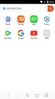 fc游戏模拟器安卓版 (图2)