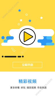 fc游戏模拟器安卓版 (图1)