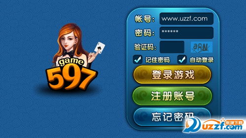 剑网3端游移植官网正版下载安装 (图2)