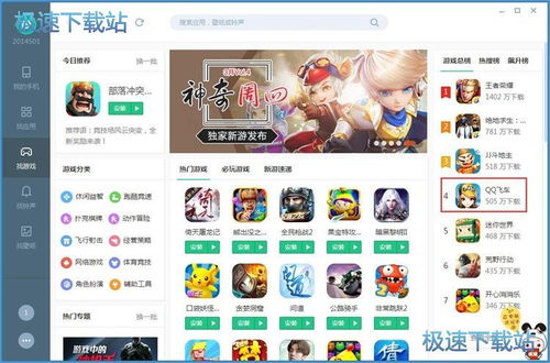 猛鬼迷宫安卓游戏下载 (图3)