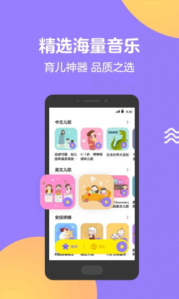新不良人正版安卓手机游戏下载 (图2)
