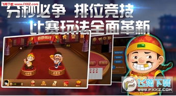 世界之外安卓版 (图1)