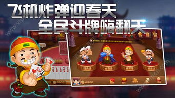 世界之外安卓版 (图2)