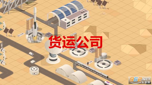 CarCareInc.汽车护理公司游戏v0.1.2下载 (图1)