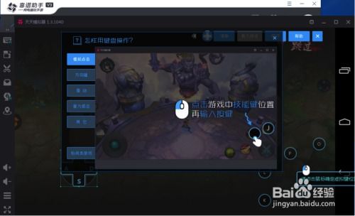 我的虚拟世界游戏 (图1)