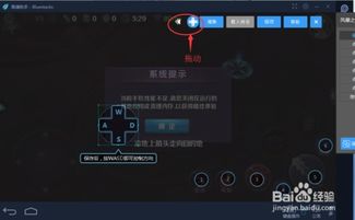 我的虚拟世界游戏 (图2)