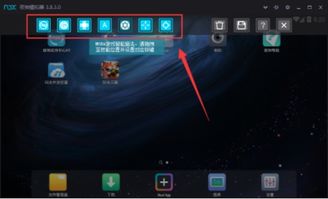 我的虚拟世界游戏 (图3)