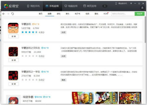 全景地图导航系统安卓版下载安装免费版 (图3)