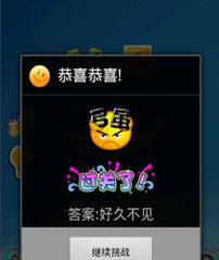 猿辅导安卓平板下载 (图1)