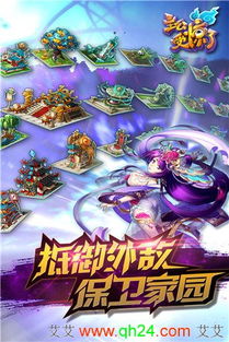 gg游戏盒子官网版 (图2)