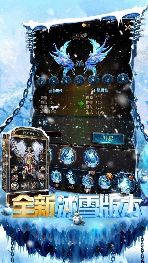 红手指复古冰雪 (图2)
